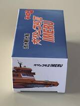 ◆北海道 紋別【流氷観光船 ガリンコ号Ⅲ IMERU イメル チョロQ】未開封◆_画像5