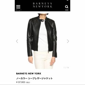 極美品 97,900円 バーニーズ ニューヨーク ノーカラー シープレザージャケットブラック 40 シングルライダース 羊革 黒