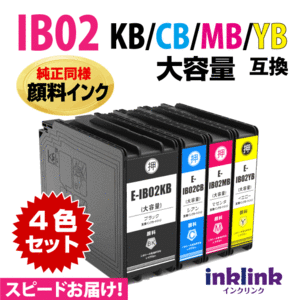 IB02KB IB02CB IB02MB IB02YB 4個セット 純正同様 顔料インク 大容量 エプソン 互換インク スピード配送