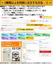 IC4CL76 選べる12個セット エプソン 互換インクカートリッジ プリンターインク ICBK76 ICC76 ICM76 ICY76 染料インク IC76_画像7