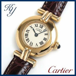 1円～ 価格高騰 3ヶ月保証付き 本物 人気 CARTIER カルティエ マスト コリゼ ヴェルメイユ 革ベルト レディース 時計