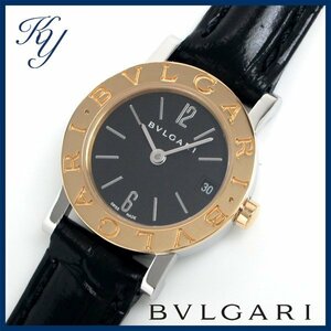 1円～ 3ヶ月保証付き 磨き済み 美品 本物 定番 人気 BVLGARI ブルガリ BB23SGL K18 コンビ ロゴ入り 革ベルト ブラック レディース 時計