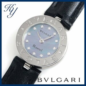 1円～ 3ヶ月保証付き 磨き済み 美品 本物 定番 人気 BVLGARI ブルガリ ビーゼロワン BZ22S ダイヤ シェル 革ベルト レディース 時計