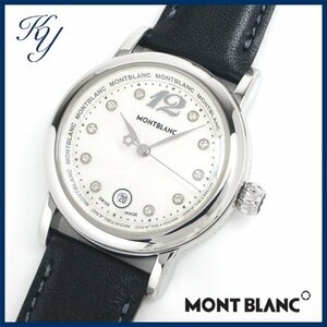 1円～ 3ヶ月保証付き 磨き済み 美品 本物 人気 MONTBLANC モンブラン マイスターシュテック 7079 ダイヤ 革ベルト レディース 時計