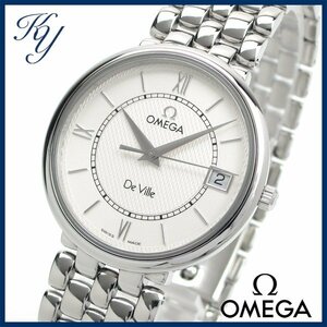 1円～ 3ヶ月保証付き 磨き済み 美品 本物 人気 OMEGA オメガ デビル プレステージ シルバー メンズ 時計