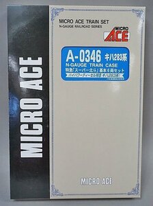 MICRO ACE マイクロエース Ｎゲージ キハ283系 特急 スーパー北斗 基本6両セット A-0346