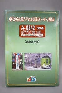 MICRO ACE マイクロエース Ｎゲージ 789系 特急 スーパー白鳥 一番列車 8両木箱セット A-0842