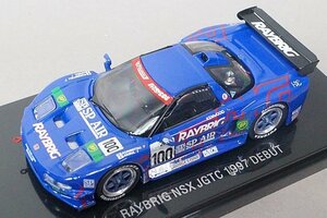 EBBRO エブロ 1/43 HONDA ホンダ レイブリック NSX JGTC 1997 デビュー #100 ブルー 44271