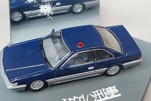 アオシマ 1/43 あぶない刑事 港3号 覆面パトカー ダークブルーツートン 074671