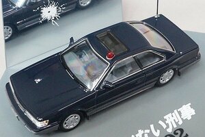 アオシマ 1/43 もっとあぶない刑事 港302 覆面パトカー ダークブルーツートン 077450