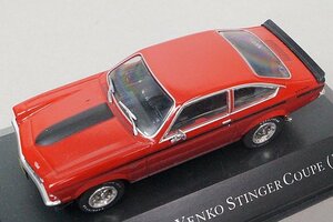 ディアゴスティーニ 1/43 アメリカンカーコレクション シボレー ベガイエンコ スティンガークーペ 1972 ※背景紙の車種が異なります