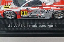 EBBRO エブロ 1/43 TOYOTA トヨタ アペックス アイモバイセス MR-S JGTC 2004 #31 シルバー/レッド 43605_画像7