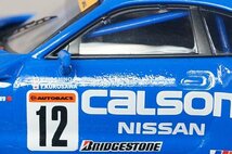 EBBRO エブロ 1/43 NISSAN 日産 カルソニック スカイライン R33 JGTC 1998 #12 ブルー 44192_画像2