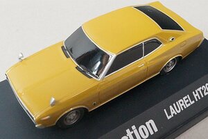 AOSHIMA アオシマ 1/43 NISSAN 日産 80,sコレクションシリーズ No.8 ローレル HT 2000 SGX (1973年式/ブラウン) 070819