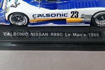 EBBRO エブロ 1/43 NISSAN 日産 カルソニック ニッサン R88C ル・マン24時間 1988 #23 43680_画像5