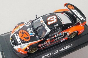 トミカエブロ 1/43 NISSAN 日産 ハセミ モータースポーツ G'ZOX SSR ハセミZ #3 205579