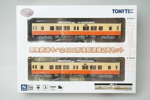 TOMYTEC トミーテック Nゲージ 鉄道コレクション 関東鉄道 キハ2400形 復刻塗装 2両セット