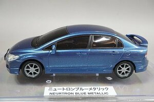 1/24 HONDA ホンダ シビック モデューロ ニュートロンブルーメタリック カラーサンプル 非売品 ディーラー特注 SA702BL