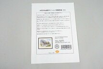 ★ 小学館 荒川弘 銀の匙 直筆サイン入り 複製原画C 570mm x 456mm_画像6