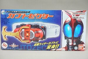 ★ BANDAI バンダイ 仮面ライダーカブト レジェンド変身ベルトシリーズ カブトゼクター