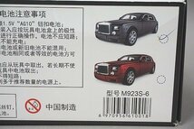 XLG 1/24 Rolls-Royce ロールス・ロイス Phantom ファントム ブラック サウンド & ライト ※動作未確認_画像10