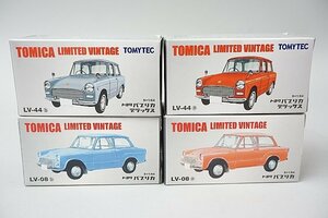 TOMICA トミカリミテッドヴィンテージ TLV 1/64 LV-44a トヨタ パブリカ デラックス 赤 / LV-08b トヨタ パブリカ 水色 など4点セット