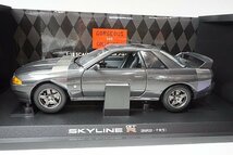 京商 KYOSHO 1/18 日産 スカイライン GT-R BNR32 中期型 ガングレーメタリック 08361G_画像1