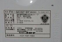 ◎ CORONA コロナ 石油ファンヒーター 5.0Lタンク 2019年製 100V ※動作確認済み FH-GC3219Y_画像6