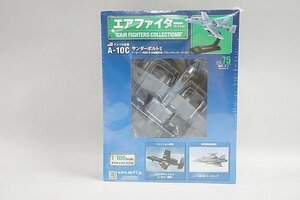 ★ アシェット 1/100 エアファイターコレクション Vol.75 アメリカ空軍 A-10C サンダーボルトⅡ ダイキャスト