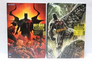 ▽ 集英社 BATMAN ETERNAL (THE NEW 52！)バットマン：エターナル 上、下 2冊セット アメコミ DC