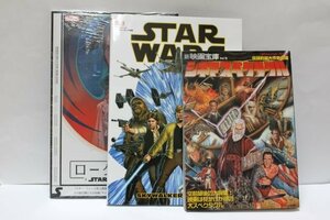 ▽ 集英社 STAR WARS スターウォーズ：スカイウォーカーの衝撃/ローグワン スターウォーズ・ストーリー/シネマスペクタクル 3冊セット