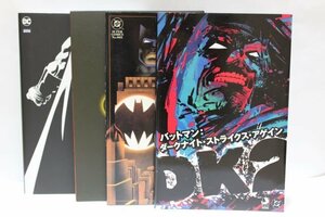 ▽ 集英社 BATMAN バットマン：ダークナイト：マスター・レイス/ダークナイト/ストライクス・アゲイン/リターンズ 4冊セット アメコミ