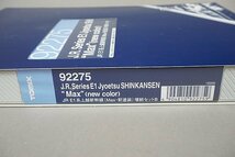 TOMIX トミックス Ｎゲージ JR E1系 上越新幹線 (MAX・新塗装) 増結セットB 92275_画像3