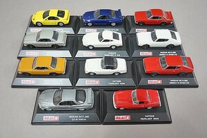 REAL-X リアルX 1/72 日産 スカイライン 2000GT-R KPGC110 / ダットサン フェアレディ 2000 など11点セット ※外箱等欠品