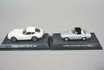 コナミ 1/64 絶版名車コレクション トヨタ 2000GT (MF10) 1967 / セリカ 1600GT (TA22) 1970 など7点セット ※外箱等欠品_画像3