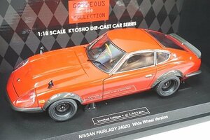 Kyosho 京商 1/18 NISSAN 日産 Fairlady フェアレディ 240ZG (HS30H) 1971 ワイドホイールバージョン レッド 08217R