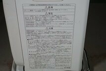 ◎ CORONA コロナ 強制通気形解放式石油ストーブ 7.2L 2019年製 100V ※動作確認済み FH-G3619BY_画像8