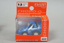 タカラ チョロQ 超リアルサーキットチョロQシリーズ スバル インプレッサ WRC 2005 / 日産 スカイライン など4点セット_画像7