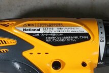 ◎ National ナショナル 12V 充電式ドリルドライバー 充電器 バッテリー ケース付き ※ジャンク品 EZT113_画像5