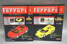 hachette アシェット 1/43 FERRARI フェラーリ F50 イエロー VOL.2 / 360 モデナ レッド VOL.1 フェラーリコレクション 2点セット_画像1