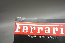 hachette アシェット 1/43 FERRARI フェラーリ 250 GT SWB ブルー / 312 T2 #1 フェラーリコレクション VOL.26.27_画像7