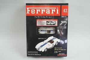 アシェット 1/43 FERRARI フェラーリ フェラーリコレクション Vol.42 250 テスタロッサ #22