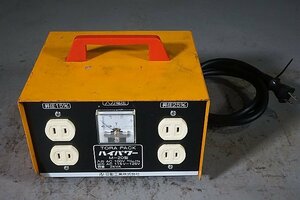 ◎ NICHIDO ニチドウ 日動工業 昇圧専用トランス 100V→115V・125V 標準型 連続定格 100V ※動作未チェック M-20型