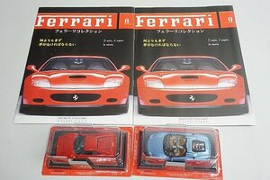 アシェット 1/43 FERRARI フェラーリ フェラーリコレクション Vol.8 288 GTO レッド / Vol.9 360 スパイダー ブルー 2台セット