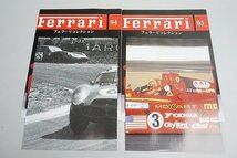 アシェット 1/43 FERRARI フェラーリ フェラーリコレクション Vol.94 Tri LM #6 / Vol.95 333 SP #10 2台セット_画像6