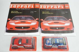 アシェット 1/43 FERRARI フェラーリ フェラーリコレクション Vol.104 348tb レッド / Vol.105 F430 GTC #78 2台セット