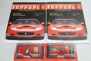 アシェット 1/43 FERRARI フェラーリ フェラーリコレクション Vol.54 550 マラネロ レッド / Vol.55 312 PB #16 2台セット