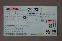 ★ Hasegawa ハセガワ 1/24 NISSAN ニッサン R91CP 1992 デイトナ ウィナー DAYTONA WINNER 20424_画像4