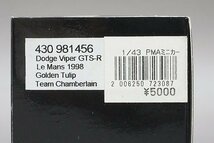 ミニチャンプス PMA 1/43 Dodge Viper ダッジバイパー GTS-R ルマン24時間 1998 Golden Tulip Team Chamberlain #56 430981456_画像5