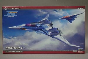 ★ Hasegawa ハセガワ 1/72 クラッシャージョウ ファイター1 プラモデル CW15